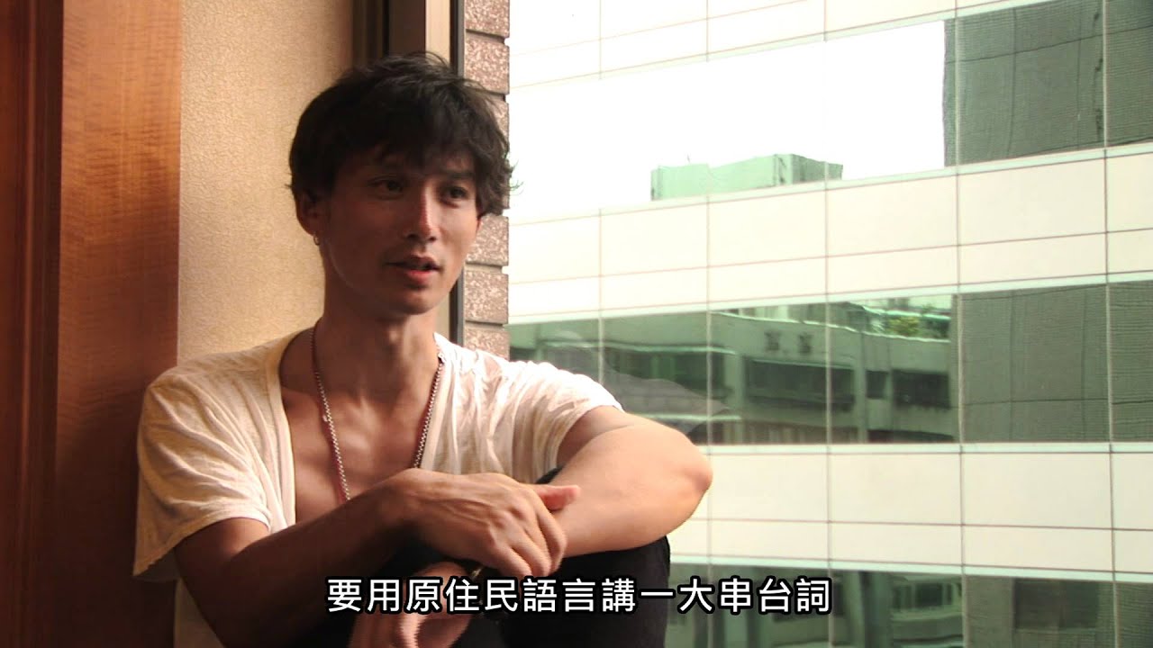 《賽德克‧巴萊》幕後花絮 – 安藤政信 / 小島源治(HD)