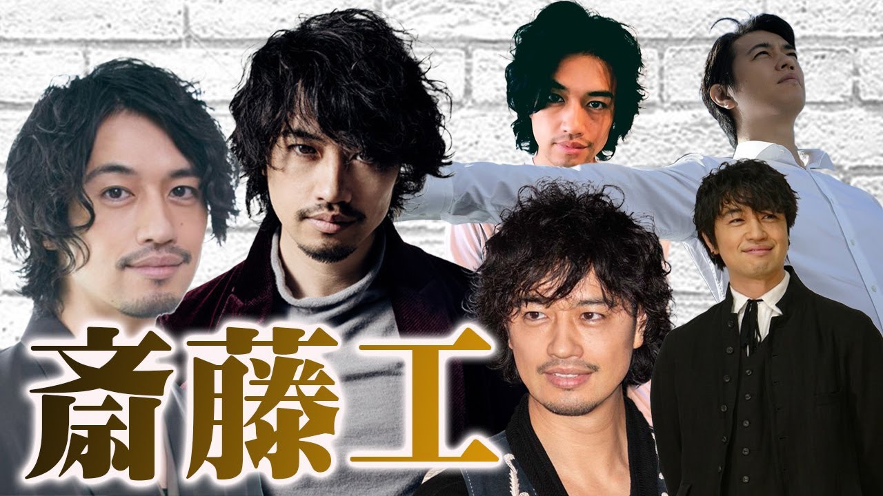 【凄い俳優紹介】斎藤工さん出演のオススメ作品5選!