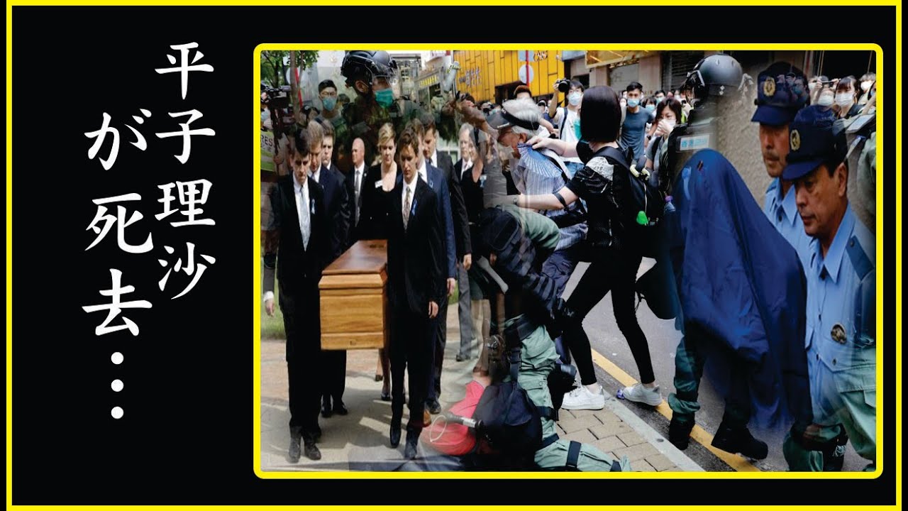 【解説】平子理沙の急な訃報!そして、その死因とは!?さらに亡くなる直前書かれていた遺作とは…