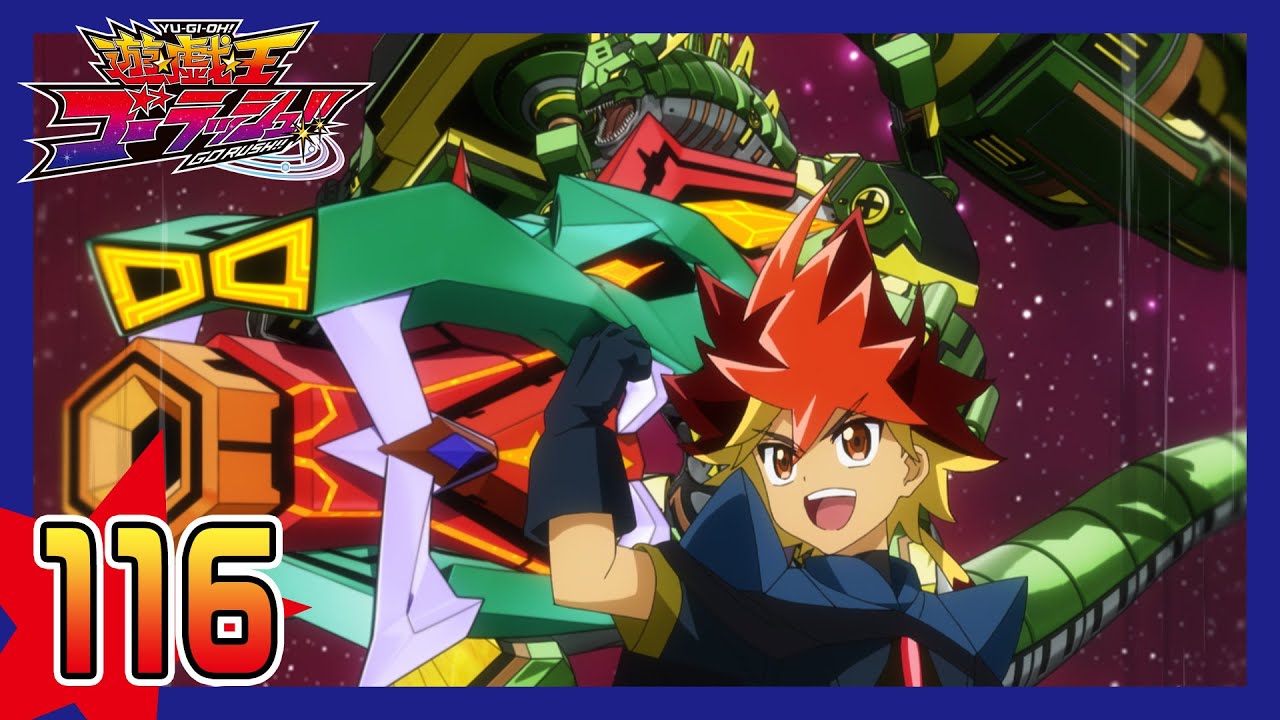 【公式】遊☆戯☆王ゴーラッシュ!! 第116話「そういう所がムカつくんだよ!」