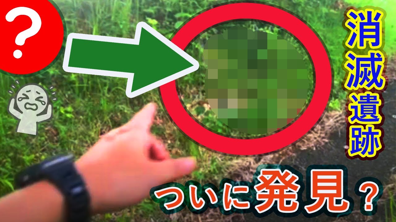 消滅古墳を高千穂で捜索してみたら…古代遺跡からライブ配信 神都高千穂の古墳 【古代日本史・遺跡の探索 考古学エンタメ】 ゆっくり解説