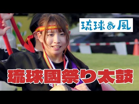 琉球國祭り太鼓さん@琉球の風 in 高崎もてなし広場 2024年7月21日 1080p30