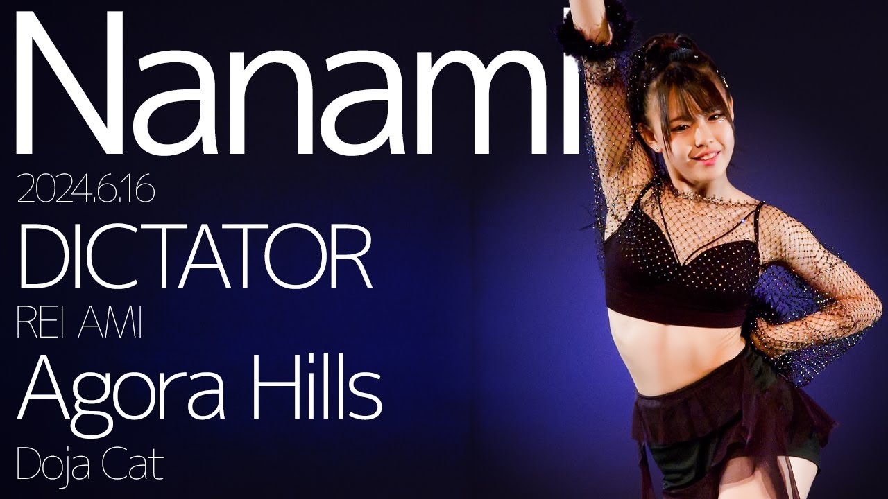 ななみ(Nanami) – DICTATOR(REI AMI) – Agora Hills(Doja Cat) Japanese dance cover / 東京アイドル劇場(アイゲキ)