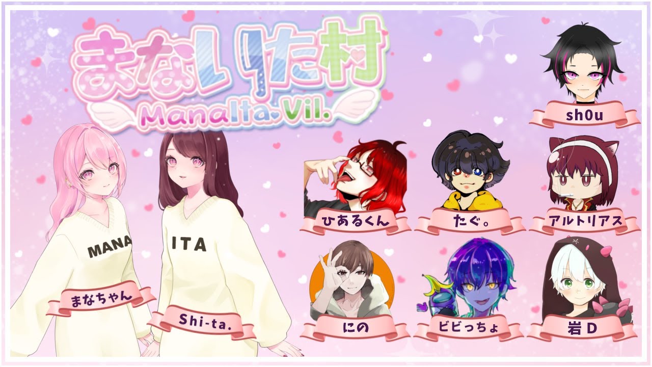 【AmongUs】えなりかずきのアナグラムがかなりえずきってことに気づいた #まないた村