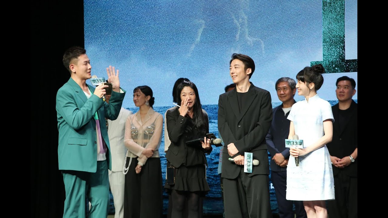 高橋一生 連俞涵 杜汶澤【零日攻擊】首度發佈會│楊達敬主持