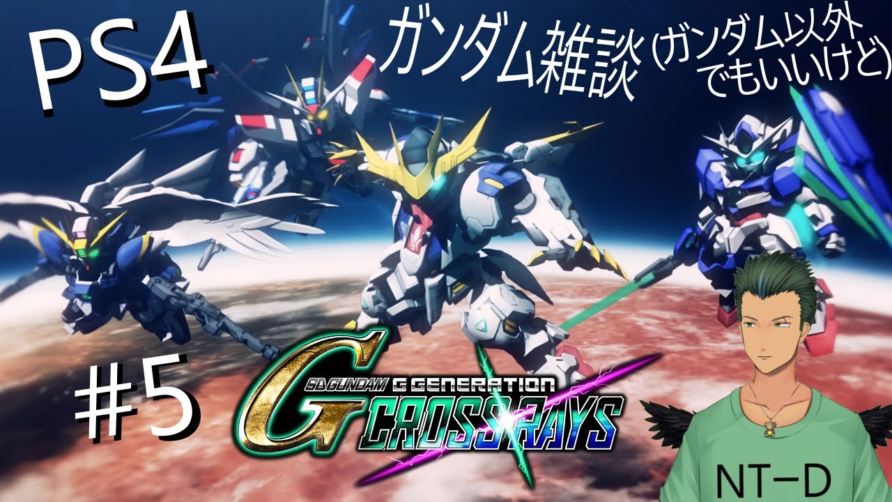 ガンダム(以外でもok)雑談しながらGジェネクロスレイズ#5 SEED編7話
