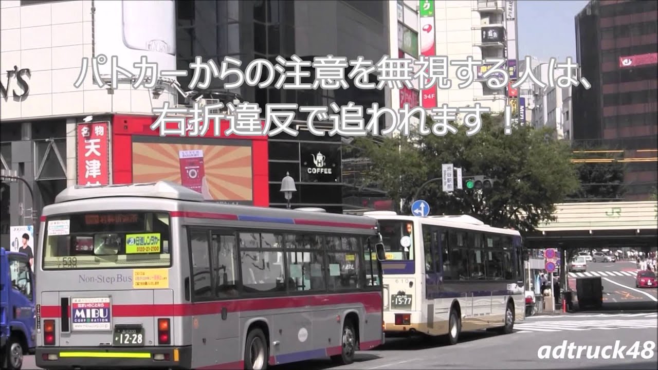 運命の分かれ目?警察官の右折禁止警告を聞く人、無視する人