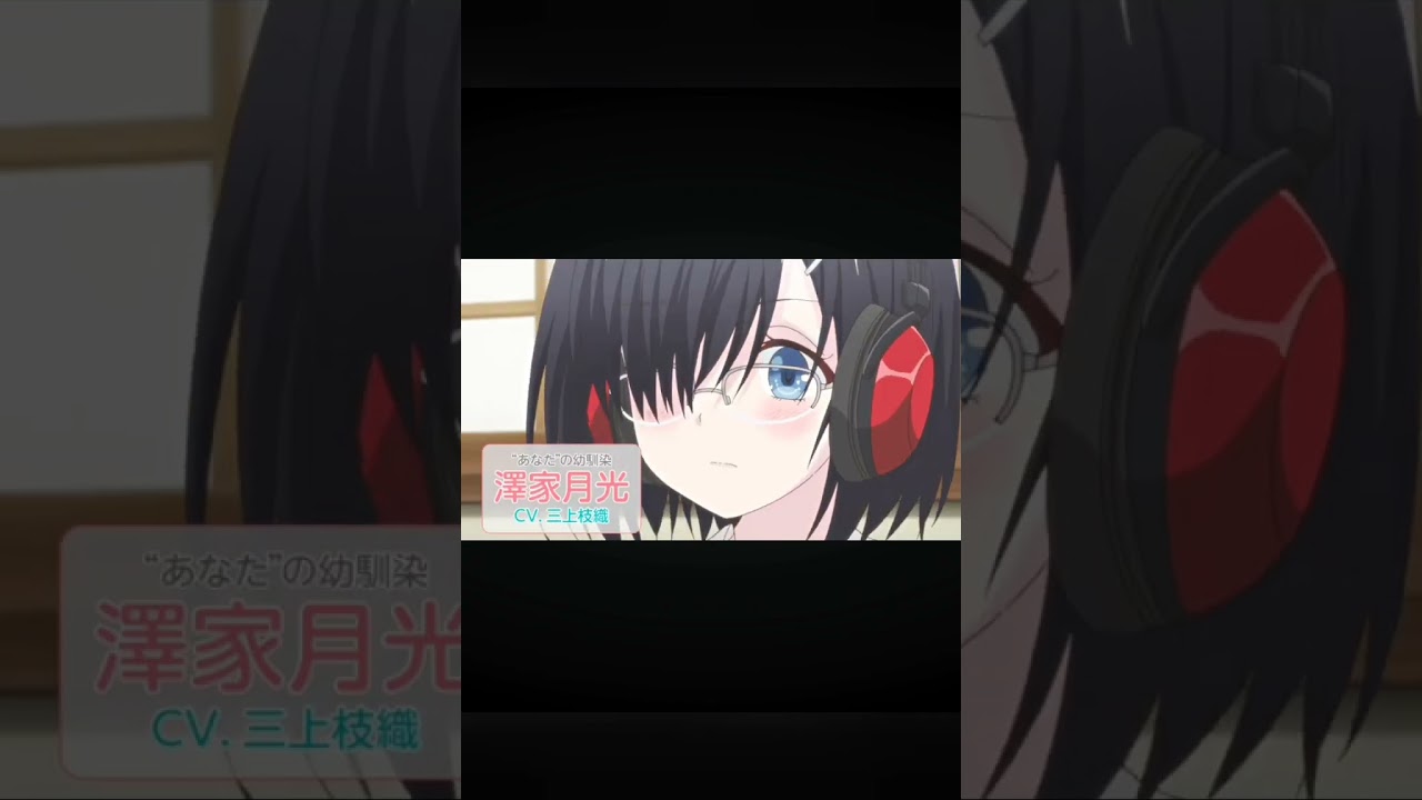 ❮180秒で君の耳を幸せにできるか?❯澤家月光は可愛い過ぎだろう