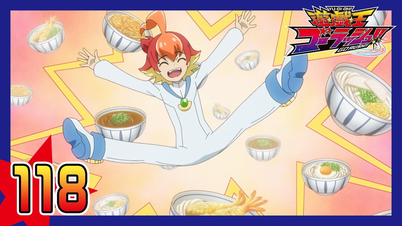 【公式】遊☆戯☆王ゴーラッシュ!! 第118話 地球へ…