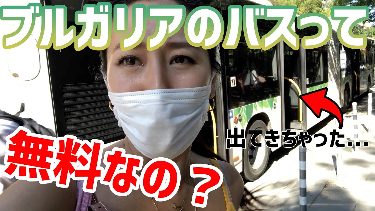 【無賃乗車!?】お友達とお洒落なカフェでランチしてきたよ!