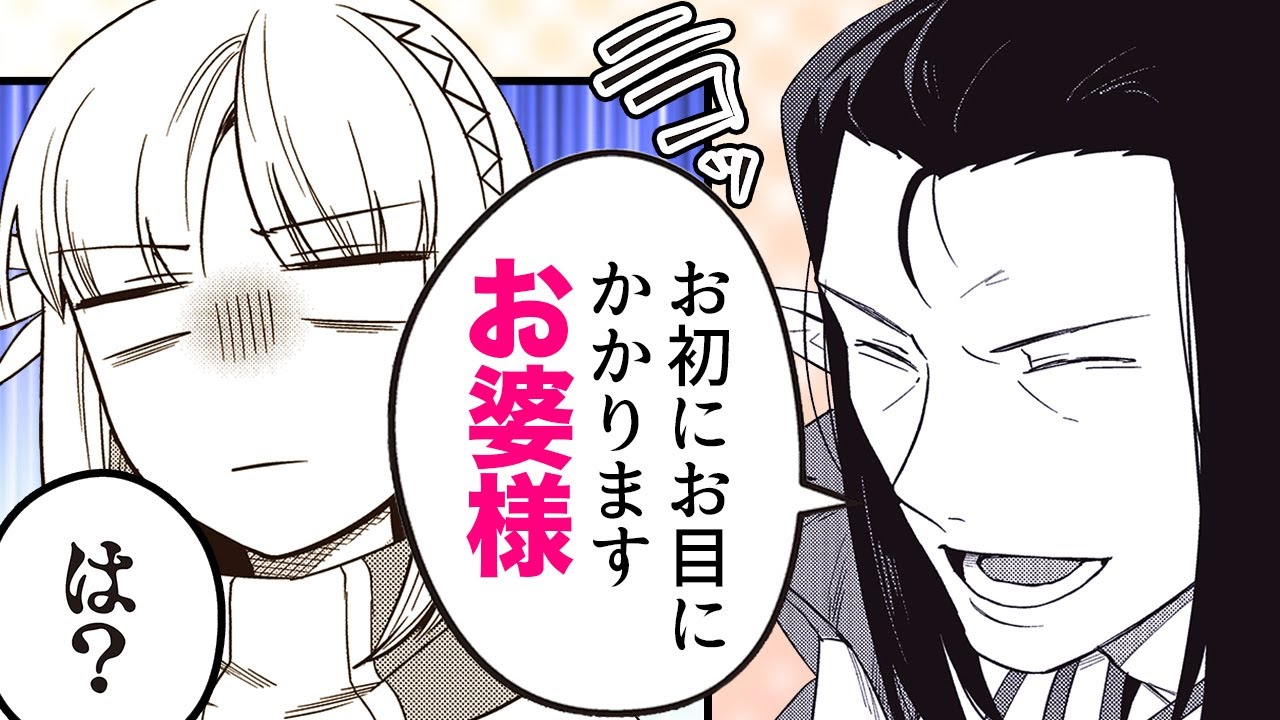 【異世界漫画】『リアデイルの大地にて』齢17にして孫がいた!?【14-①話】│デンゲキコミックch