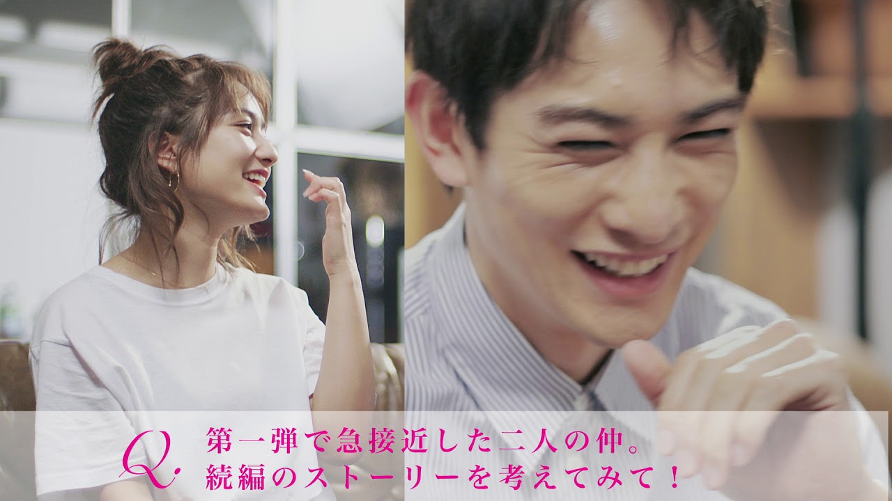 町田啓太×谷まりあ出演のキュン動画♡シアーに色づく最強のモテ唇とは?【PR】