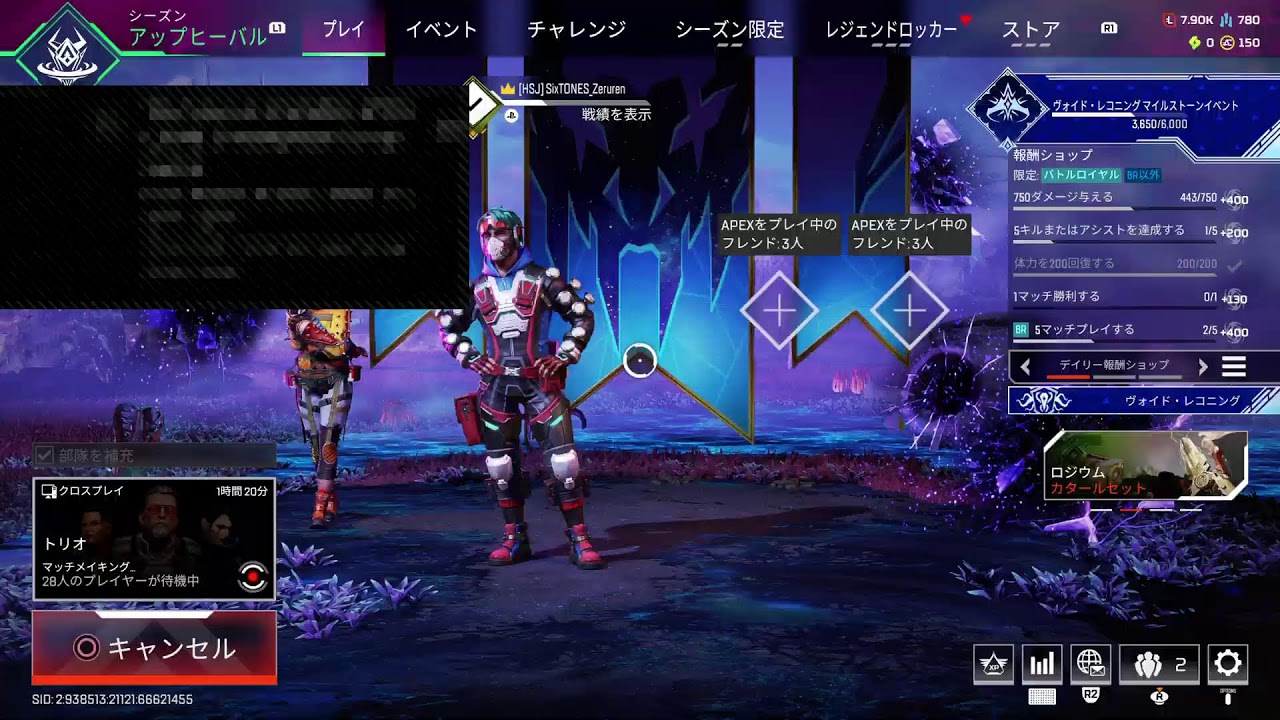 APEX占拠 主演 邪弍大佗れん