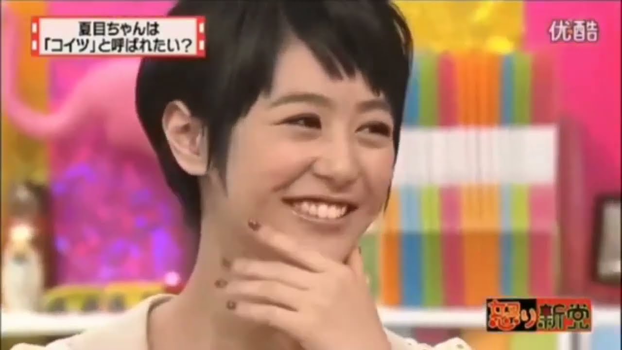 有吉弘行 名場面集 「有吉弘行 × 夏目三久 2024」 #546 「有吉弘行 × 夏目三久 2024」結婚の話をしていた回