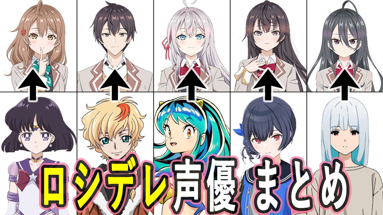 ロシデレ声優 出演作まとめ/時々ボソッとロシア語でデレる隣のアーリャさん