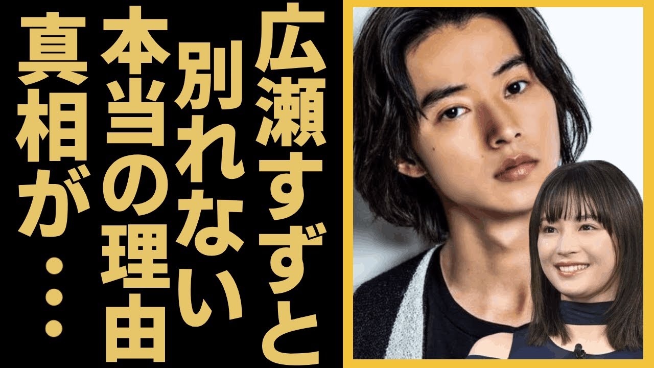 山崎賢人が広瀬すずと別れられない理由…極秘妊娠と言われる真相に一同驚愕!今一番売れている俳優の巨額の年収やアジア人初の映画賞受賞の裏側