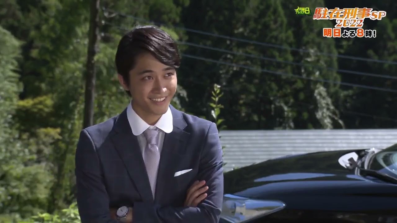 日曜ミステリー 『駐在刑事シーズン3第一話』