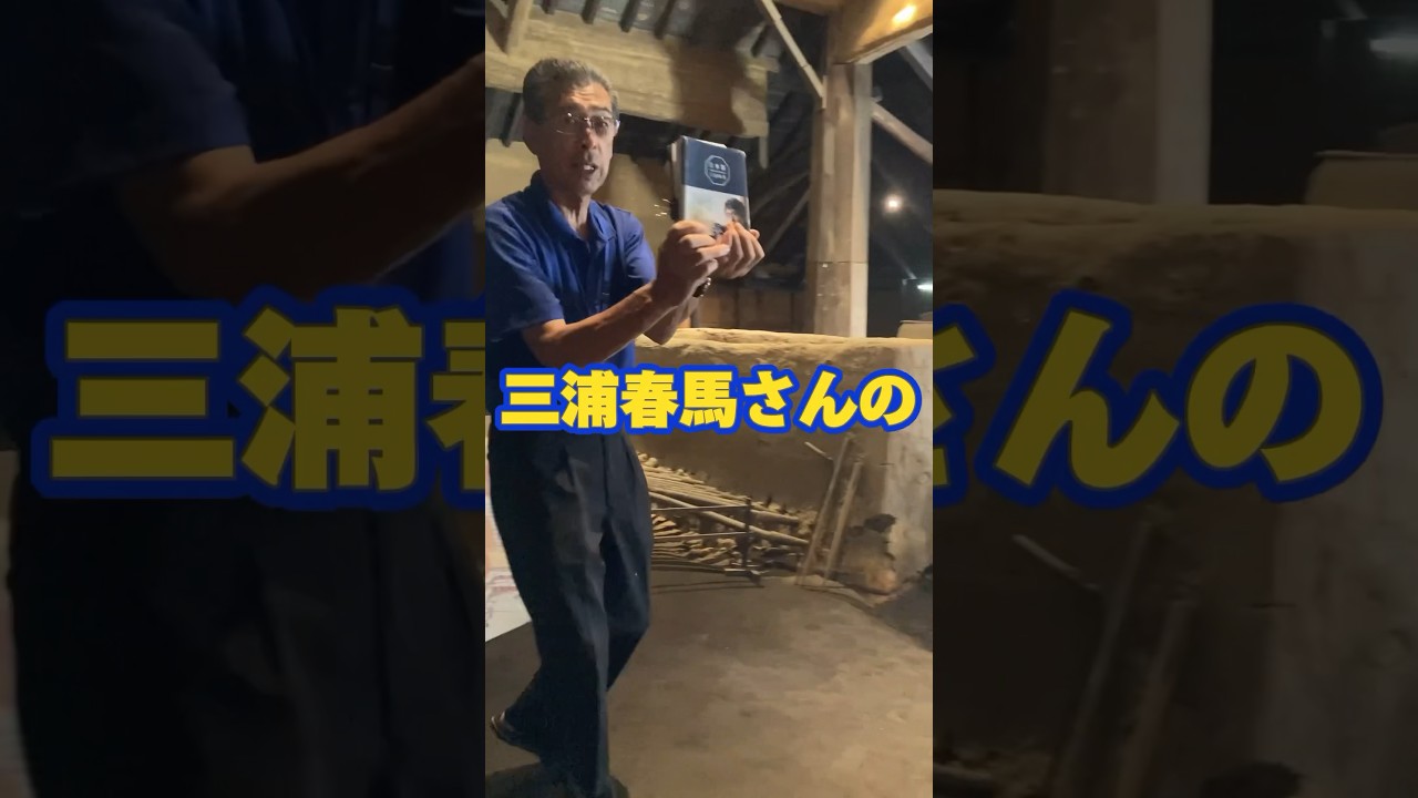 三浦春馬さんの日本製をご存知ですか?