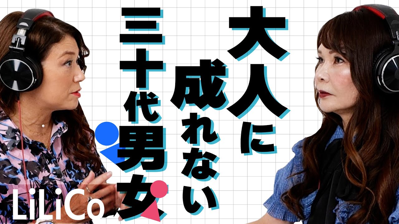 33歳女性『今年入籍したのですが、結婚式の事で揉めています。』