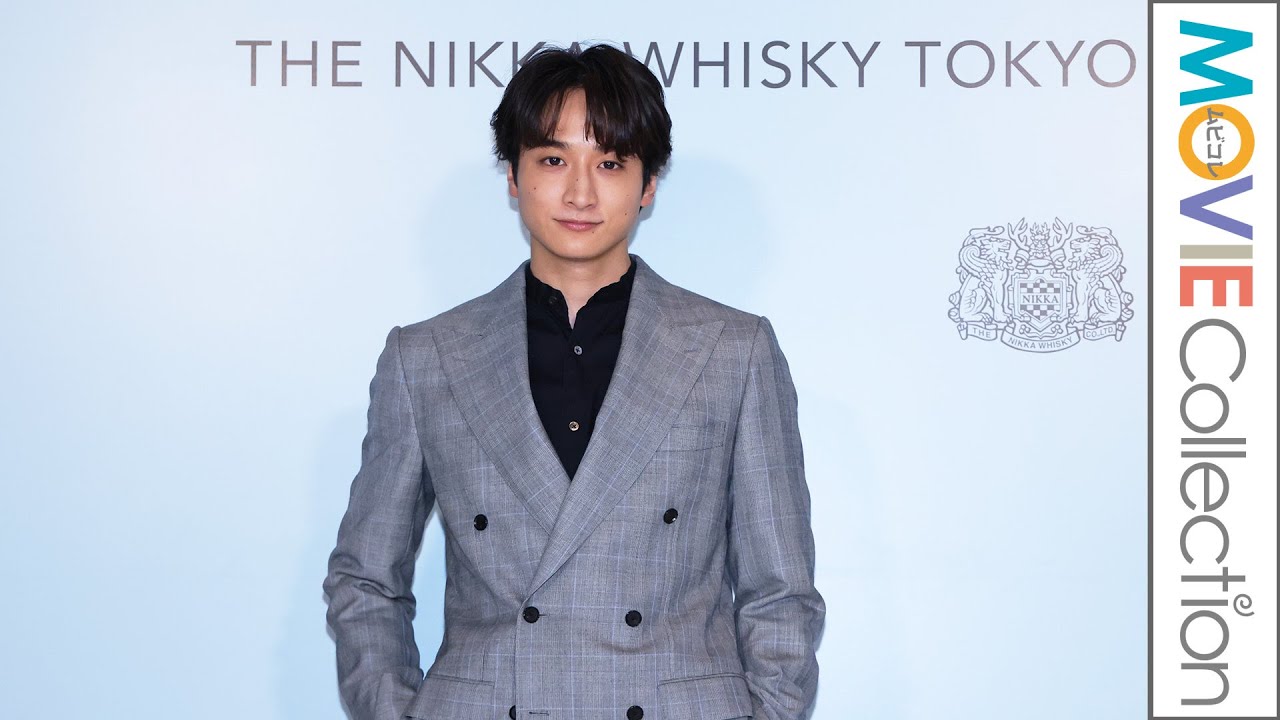 小関裕太、ウイスキー片手に靴磨きしている30代が目標/「THE NIKKA WHISKY TOKYO」オープニングパーティー