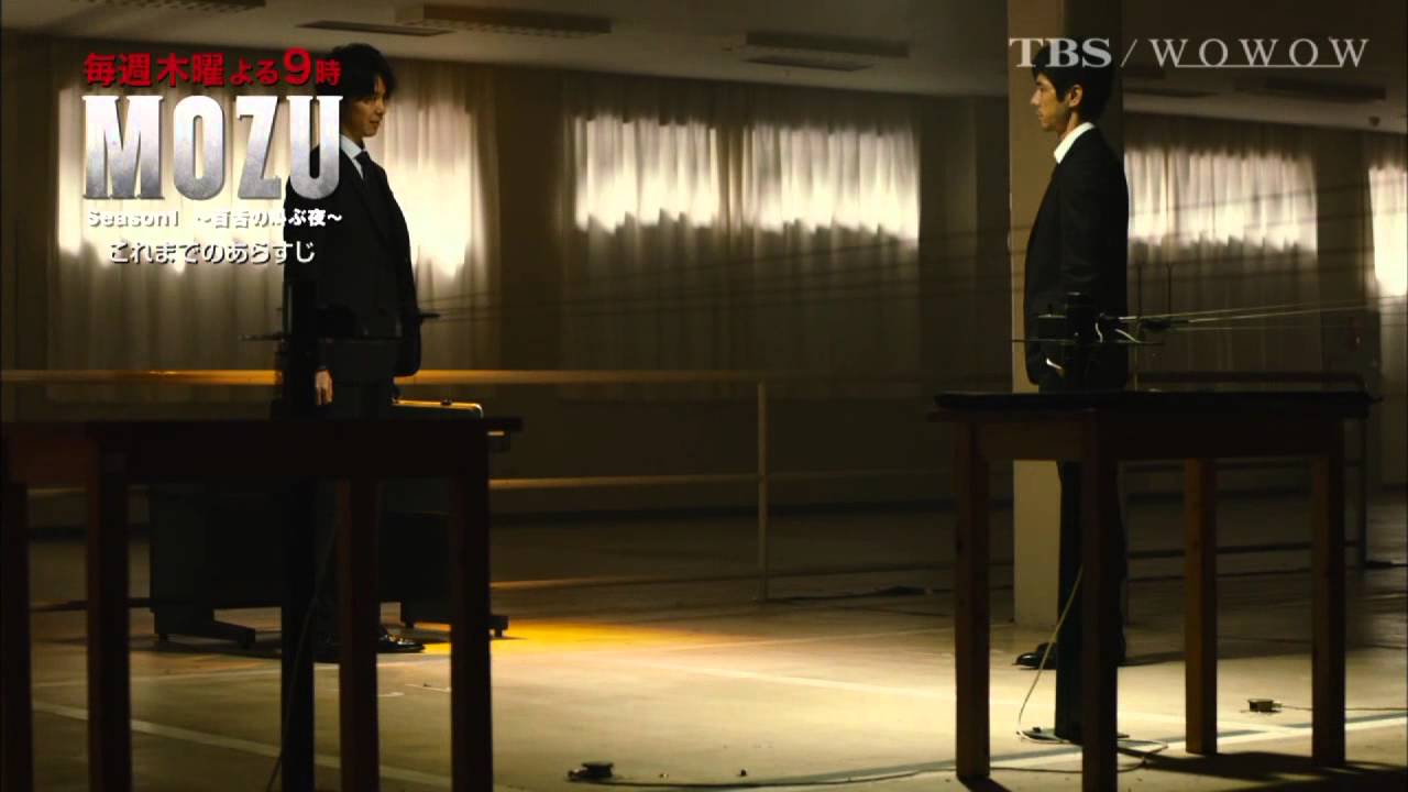 【MOZU】前半まとめ!「第1話~第5話」スペシャルダイジェスト 明らかになる数々の謎… #MOZU