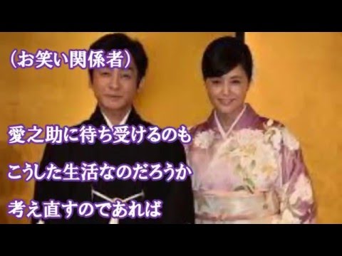 【驚愕】操り人形・藤原紀香のバックが怖い!