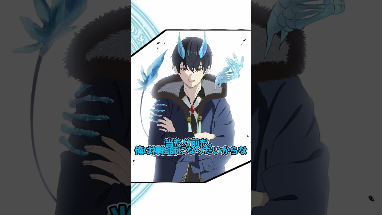 2時間であくたん描けるの?!【イラストメイキング】【ホロライブ/湊あくあ】#shorts