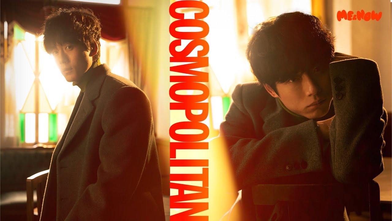 坂口健太郎分享「以平常心看待便是展露真實的瞬間」|演繹Cosmo Me&Now封面故事企劃第三回主題Authenticity本真!