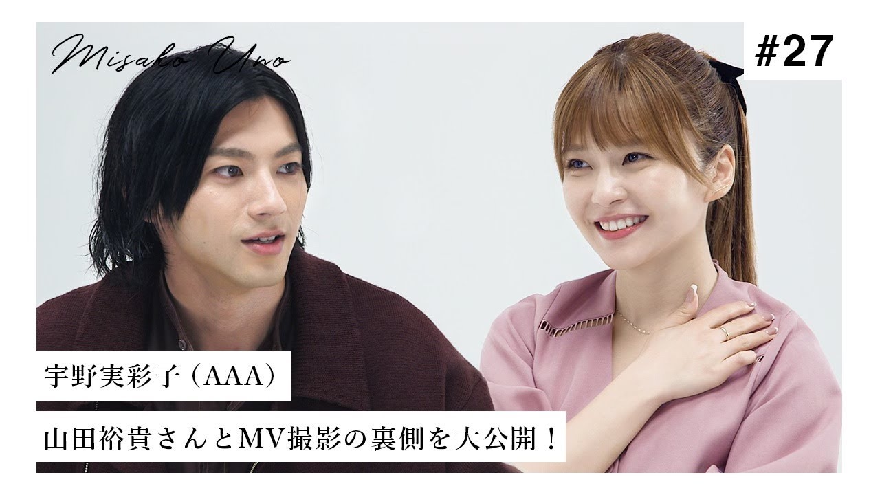 【初ゲスト】新曲MV公開記念!山田裕貴さんとMV撮影の裏側を大公開!