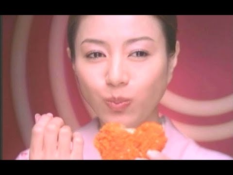 井川遥 : 辛旨チキン (200812)