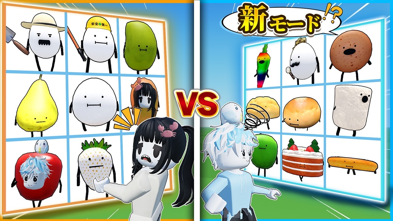 新モードがきた!?『ひみつのおるすばんの食べものビンゴ』でガチ対決をしたらヤバすぎる結果になったロブロックス🍎【ROBLOX】【バグ/チート/アップデート/裏技/チョコマカロン/小さい畑】