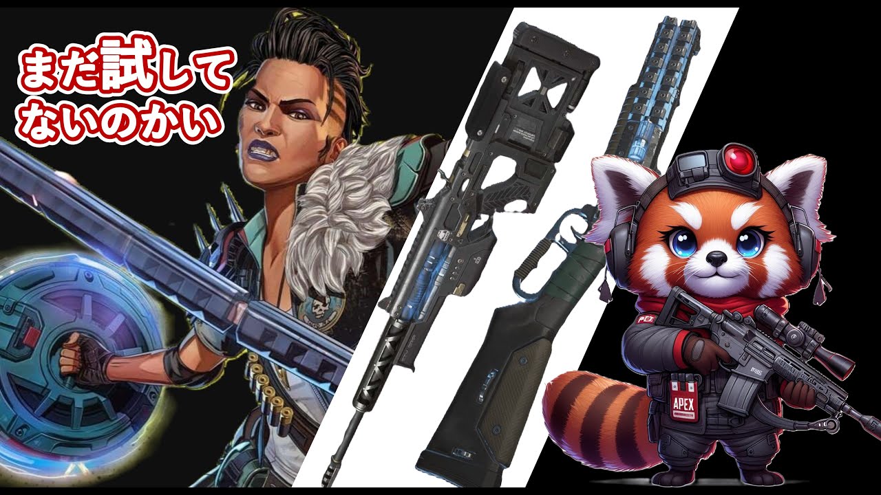 マギーセンチネルショットガン縛り:APEXソロランク