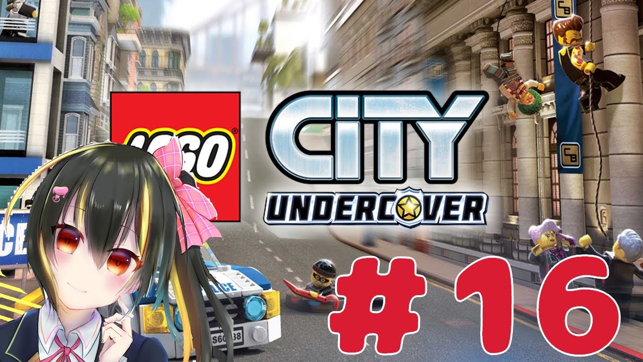 【レゴシティアンダーカバー】不動産王って黒幕っぽいよね Part16