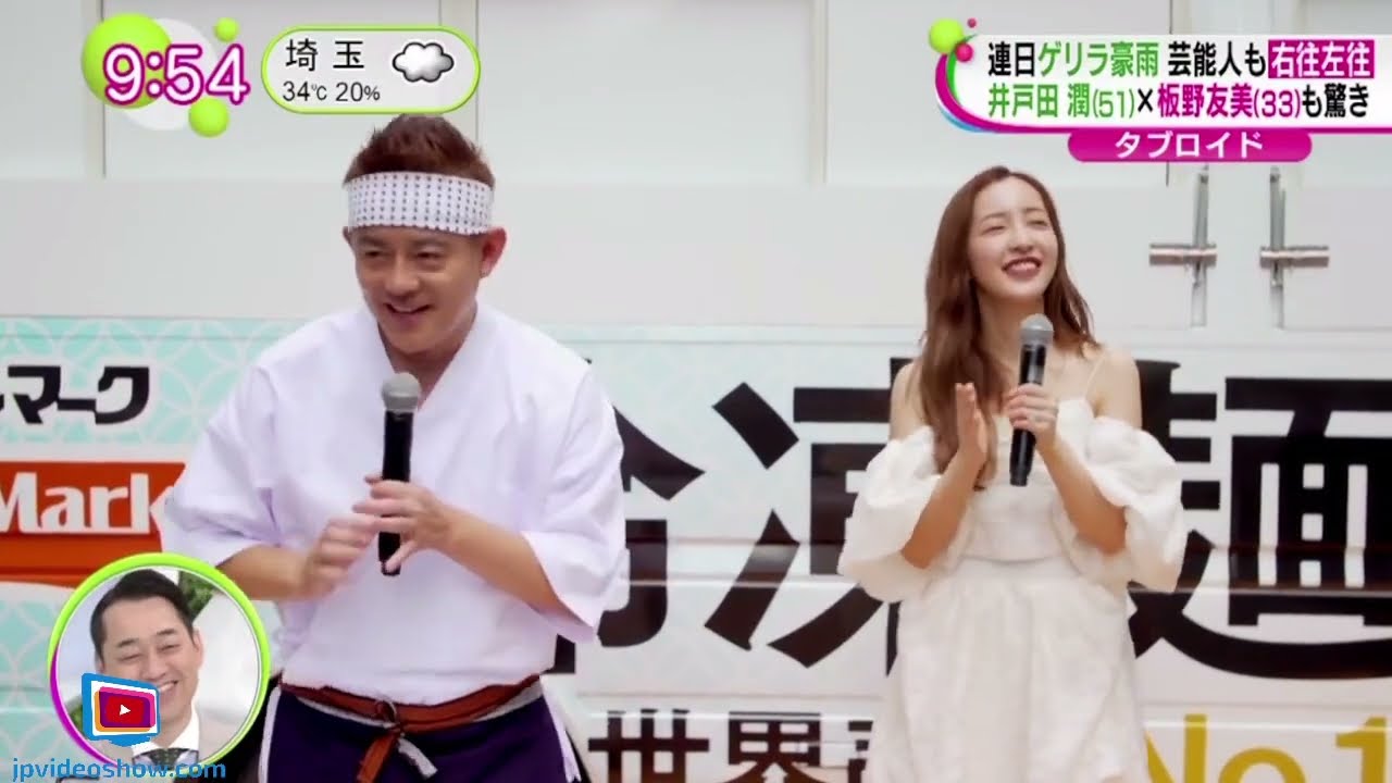 連日ゲリラ豪雨 芸能人も右往左往 突然の雷鳴・ 山田裕貴(33)焦り・井戸田潤(51)×板野友美(33)も驚き | 2024年8月23日