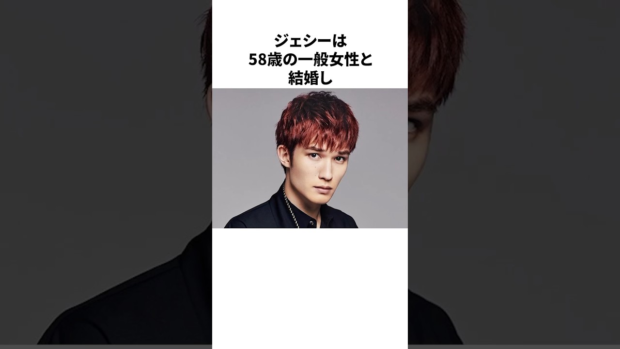 SixTONESジェシーの雑学#ジェシー #sixtones #ジャニーズ #雑学