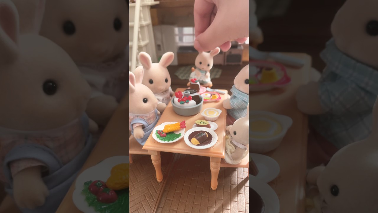 【シルバニアファミリー 】みるくウサギファミリーのお誕生日会 赤い屋根の大きなお家 #sylvanianfamilies 家具 ミニチュア #calicocritters #shorts