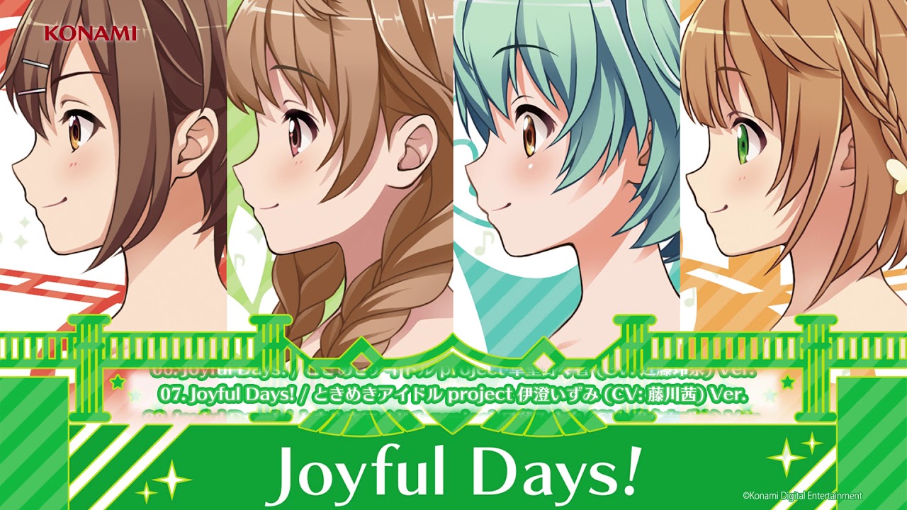 ときめきアイドル project「Joyful Days!」【試聴】