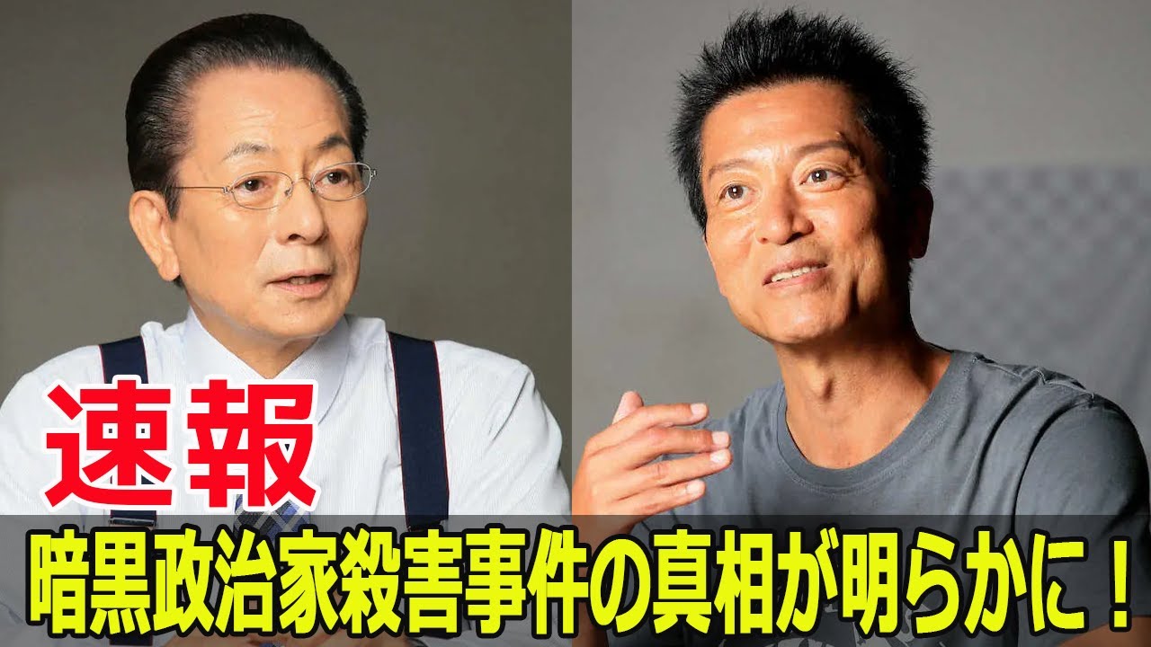 右京と薫、150年前の謎を解く!? #相棒, #相棒season23, #水谷豊, #寺脇康文, #杉下右京, #亀山薫, #黄金コンビ, #警視庁150年, #ドラマ新シーズン, #FO-24H