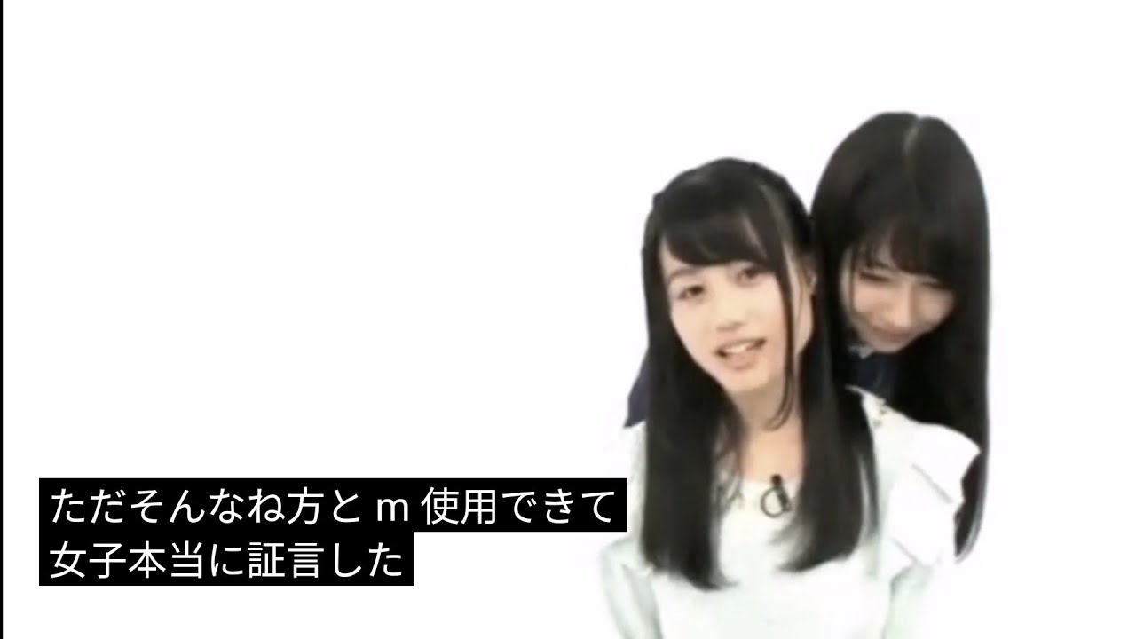 羨ましいドッキリ【雨宮天×伊藤美来】