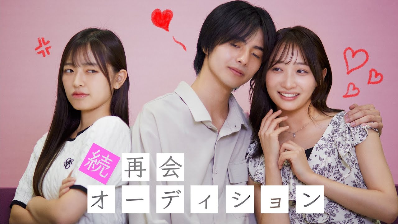 元カレから新しい彼女を紹介されたら、笑顔でいられる…?【ゴシップシュガー】