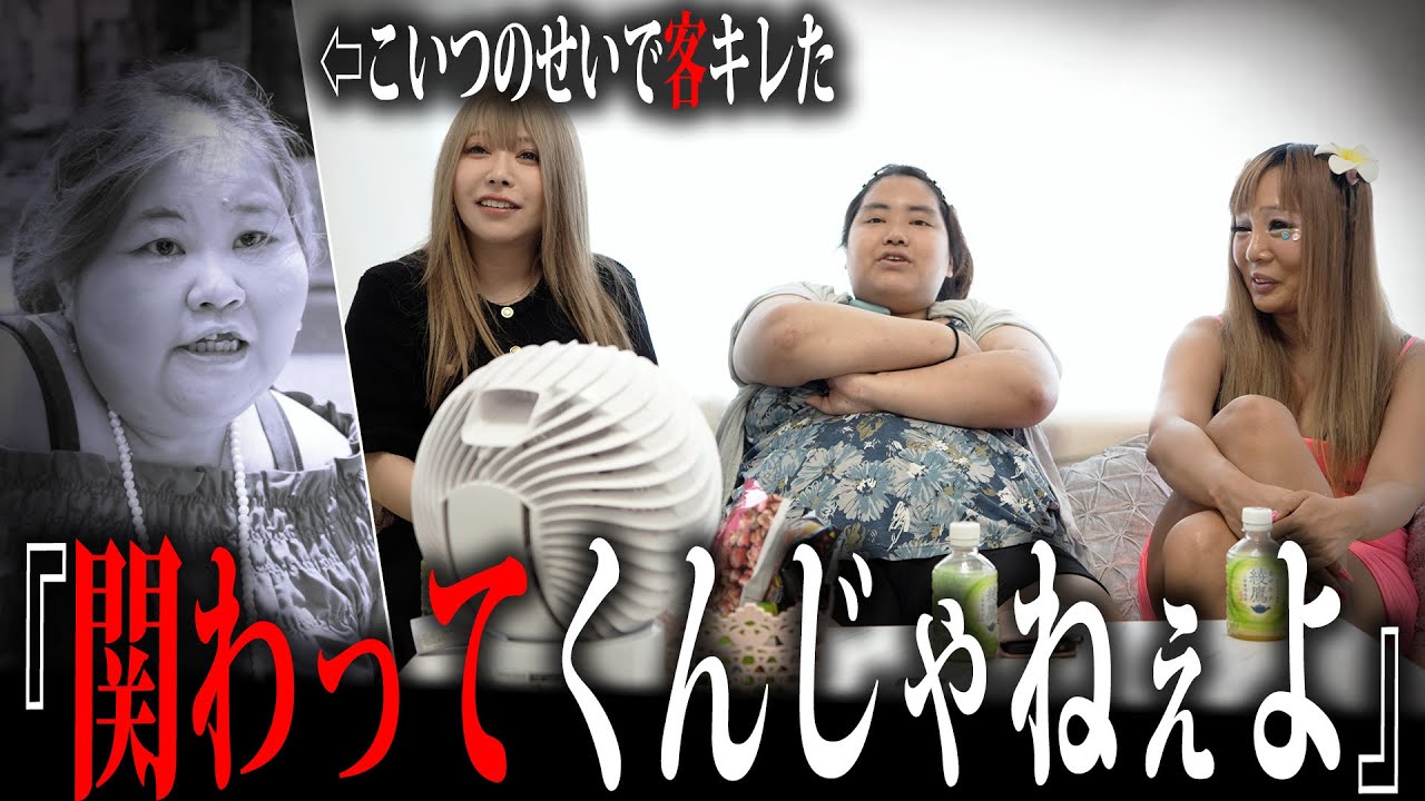 【愛内アイラ】ある人とホームレスまなみが犬猿の仲らしいので事情を聴いてみた