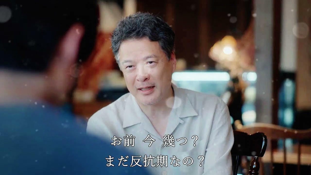 海のはじまり 8話 名シーン ④