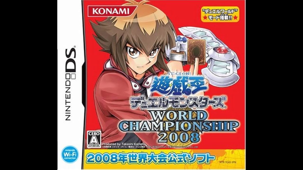 【昔の遊戯王枠】孤独のDP集め作業配信【遊☆戯☆王デュエルモンスターズ WORLD CHAMPIONSHIP 2008】生放送5.5