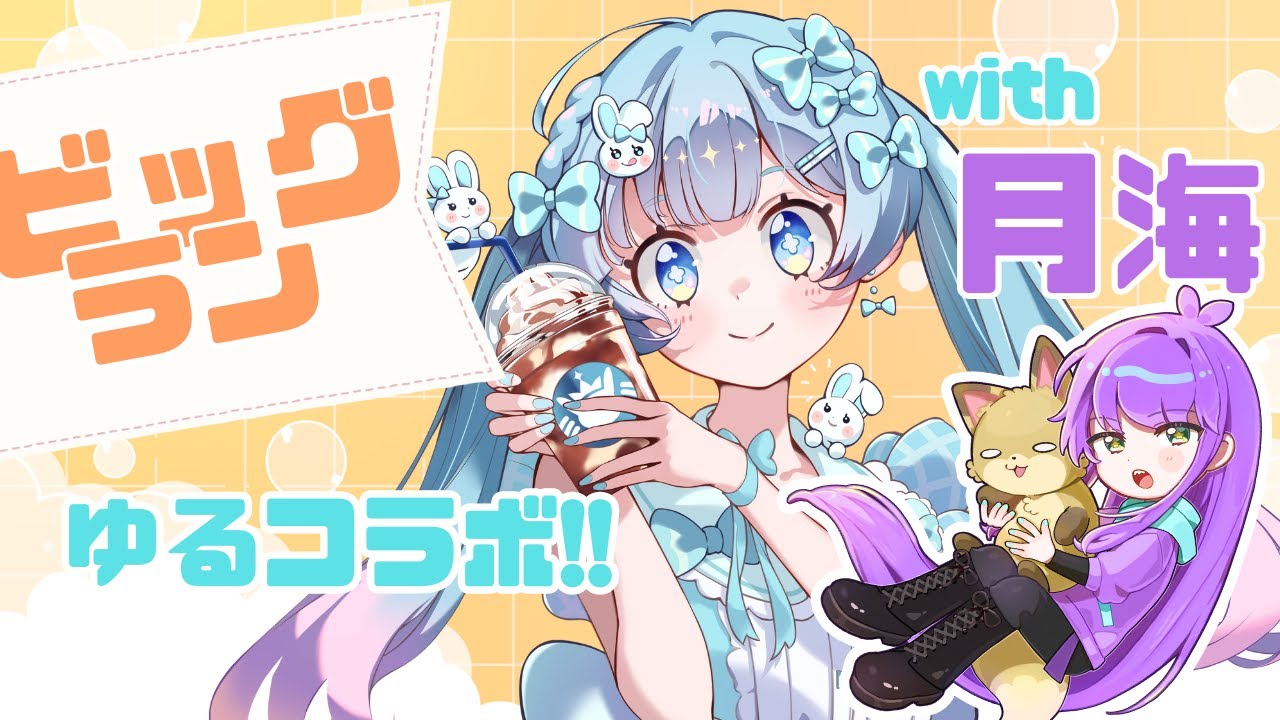 【スプラトゥーン3】最後のビッグラン( ;∀;) #ふわーみんぐ 【女性実況】