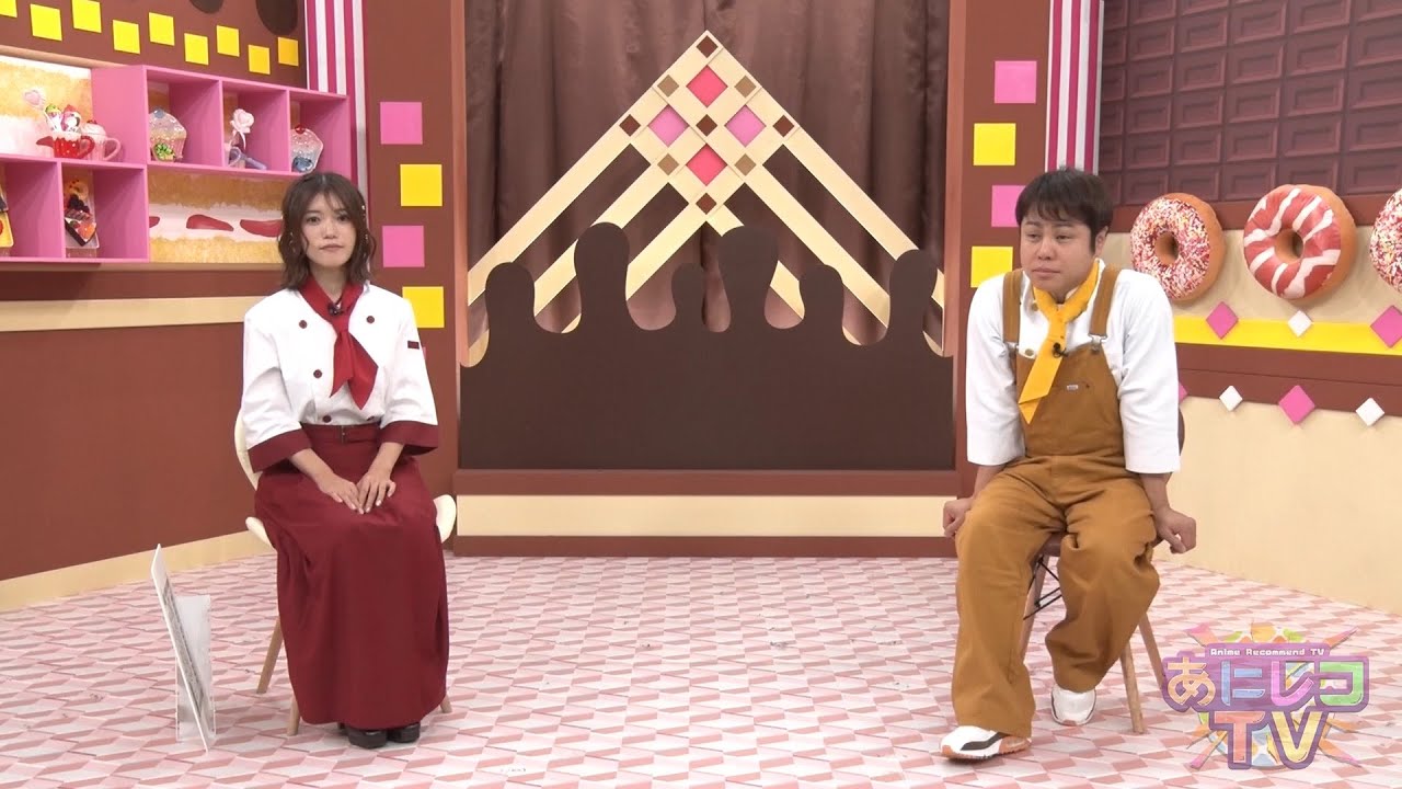 【公式】あにレコTV 9/2OA 舞台「フルーツバスケット The Final」「SAKAMOTO DAYS」