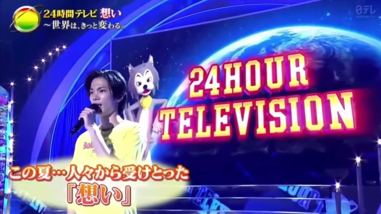 岩橋玄樹くんの居場所