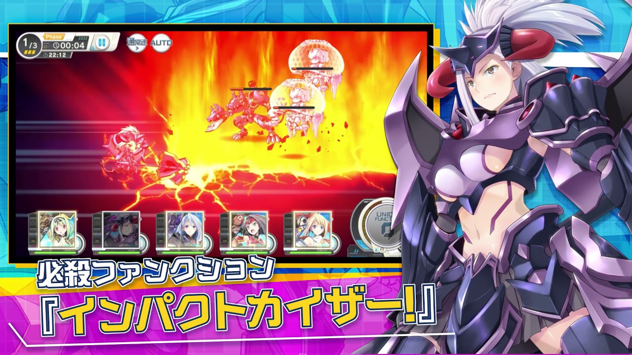 【装甲娘】新ユニット「プロトゼノン」が新登場!