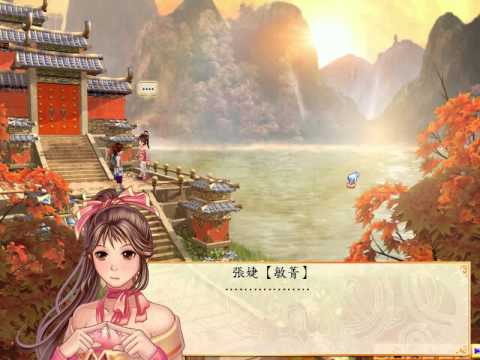 幻想三國誌3 共同線 Part3 (馬元義)