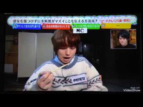 5分で伊野尾慧が好きになる動画