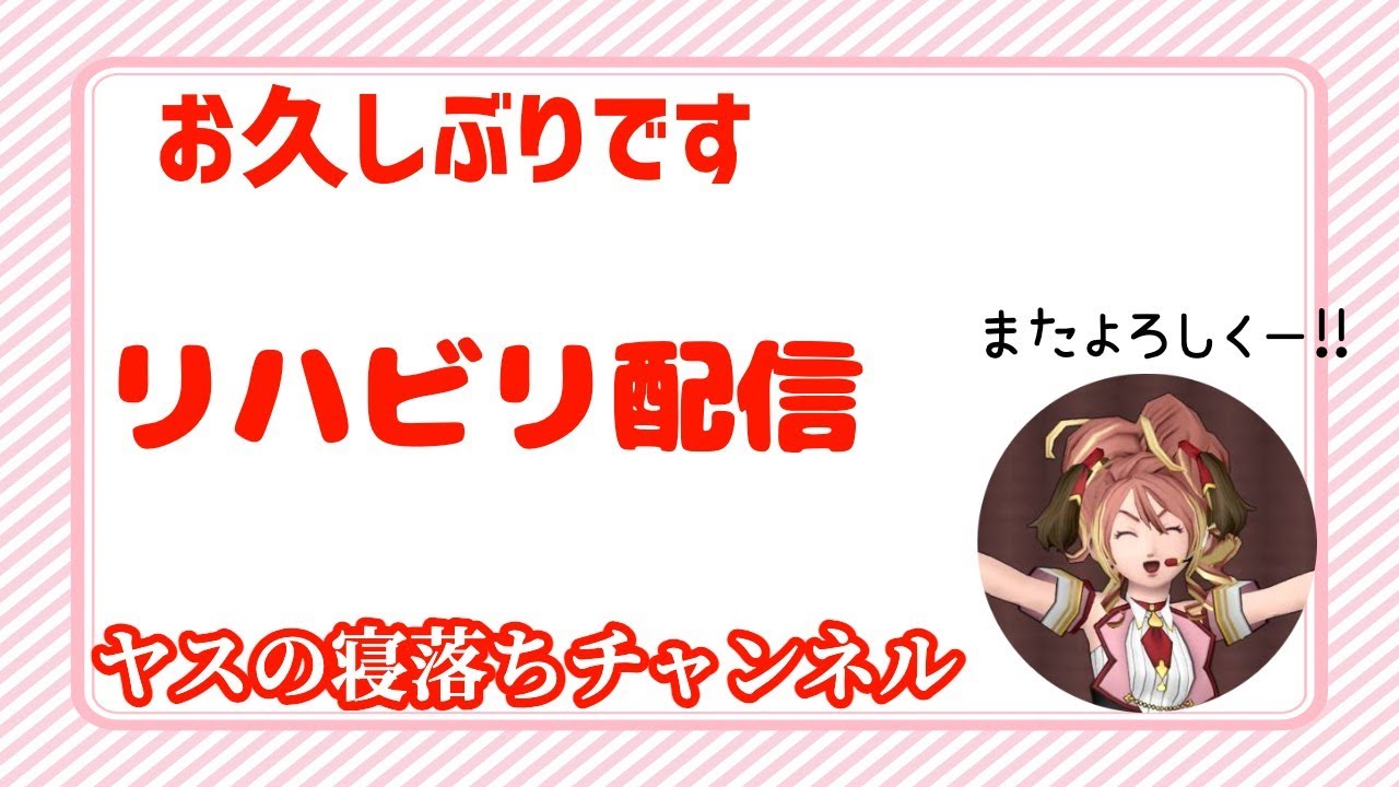 我が家の犬の話でてんこ盛り!! ドラマや映画の話 ついでにまどろみのなんちゃらストーリー【ネタバレ】 ドラクエ10